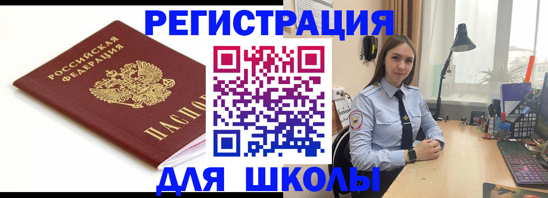 регистрация для дет. сада в Среднеуральске