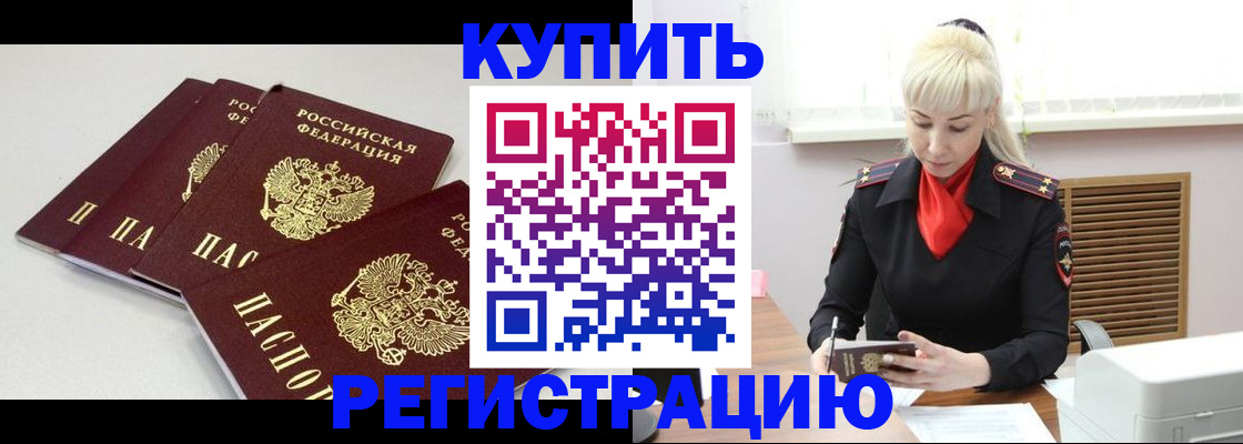 временная регистрация госуслуги в Среднеуральске