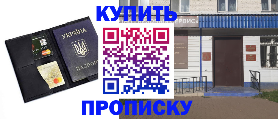 прописка иностранных граждан в Среднеуральске