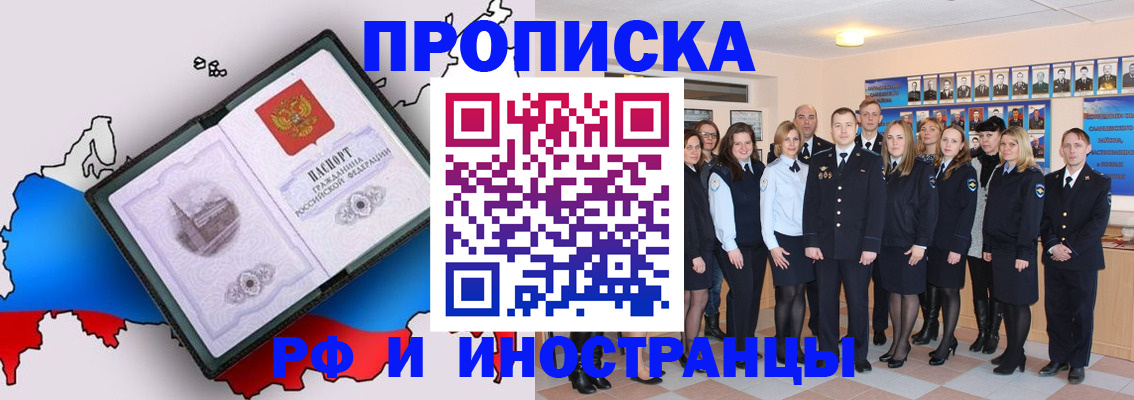 регистрация в Среднеуральске