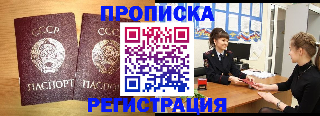 временная регистрация в Среднеуральске