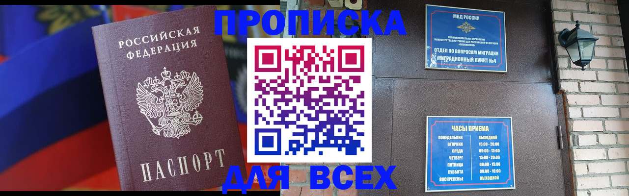 регистрация в Среднеуральске