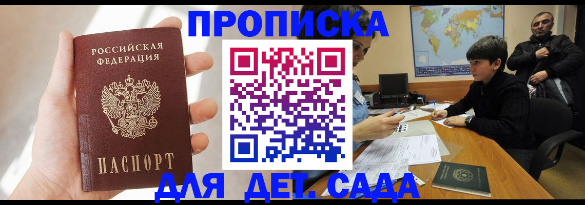 прописка для кредита в Среднеуральске