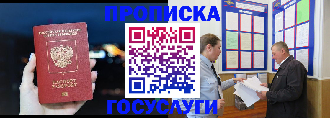 временная регистрация недорого в Среднеуральске